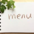 WordPressのメニューの設定方法!これだけ作ればOKな4つを紹介!